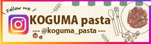 パスタインスタグラム