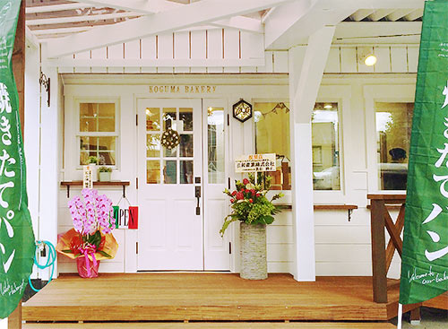 KOGUMA BAKERY調布店その1
